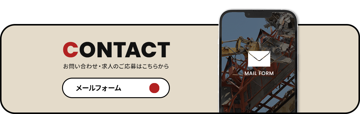 bnr_contact_off