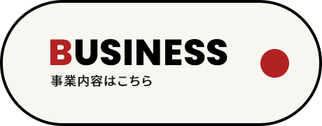 bnrhalf_business_off