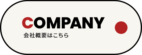 bnrhalf_company_off