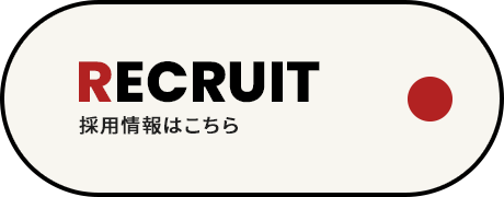 bnrhalf_recruit_off