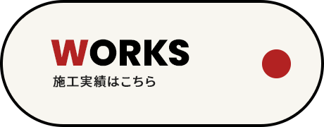 bnrhalf_works_off