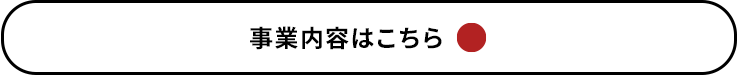 secondmain_btn_off